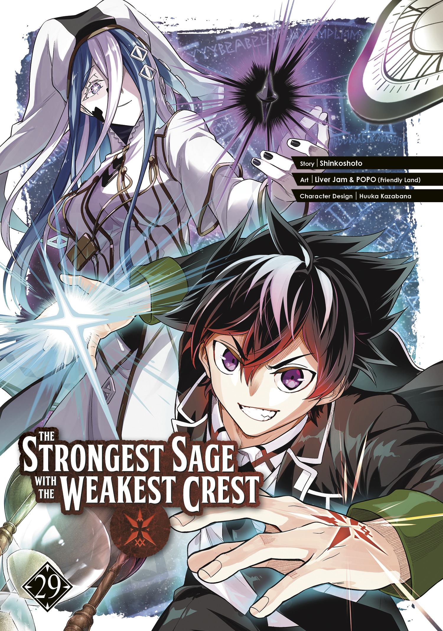 The Strongest Sage with the Weakest Crest 29 - MangaShop.ro