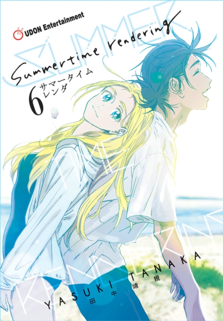 Summertime Rendering Volume 6 (Paperback) - MangaShop.ro