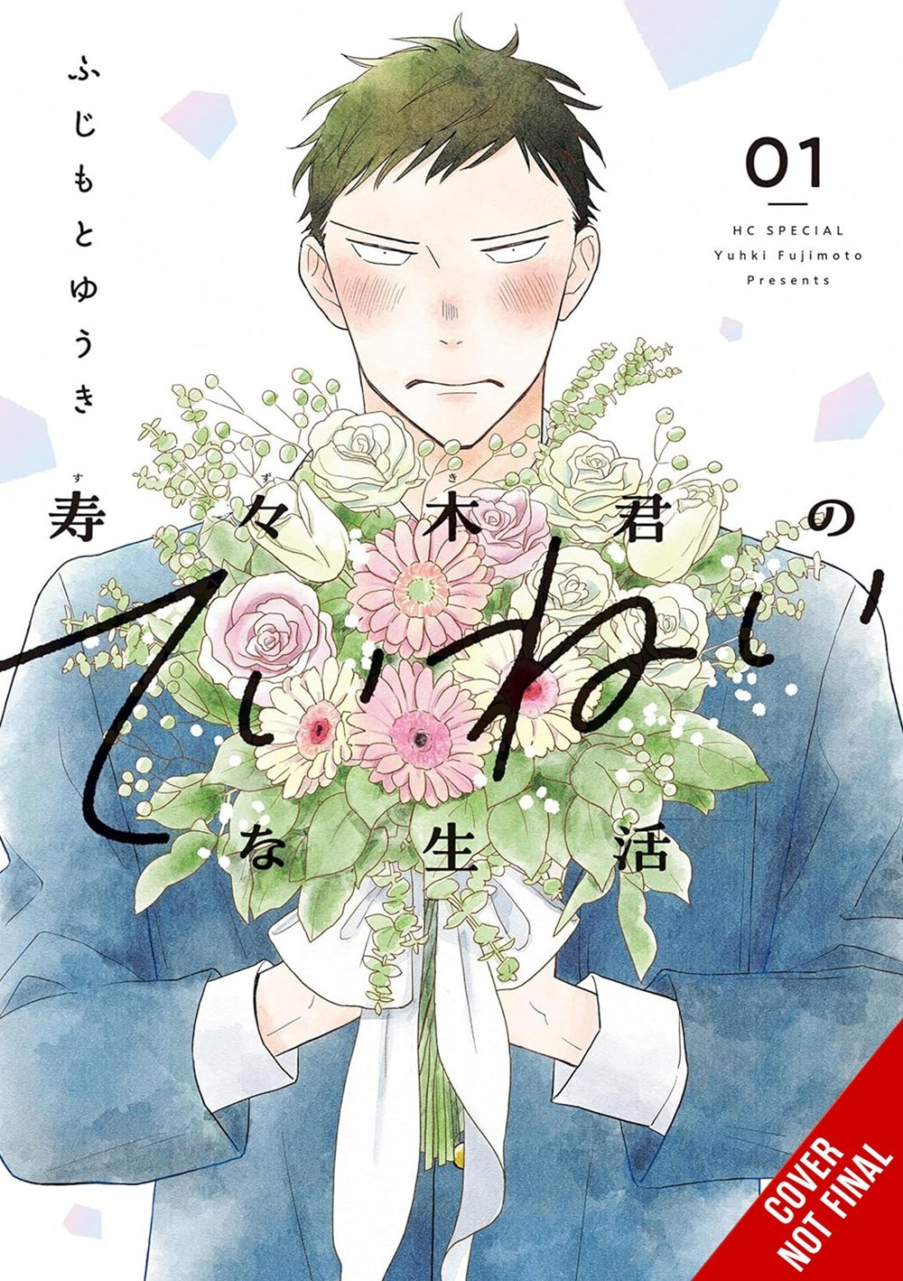 Suzuki-Kun's Mindful Life, Vol. 1 - MangaShop.ro