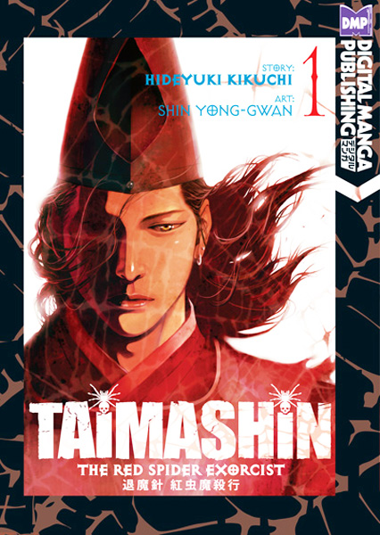 Taimashin: The Red Spider Exorcist Vol.  1 - MangaShop.ro