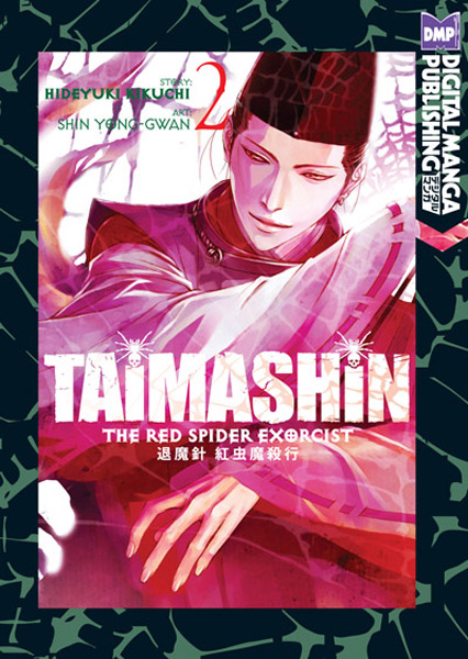 Taimashin: The Red Spider Exorcist Vol.  2 - MangaShop.ro