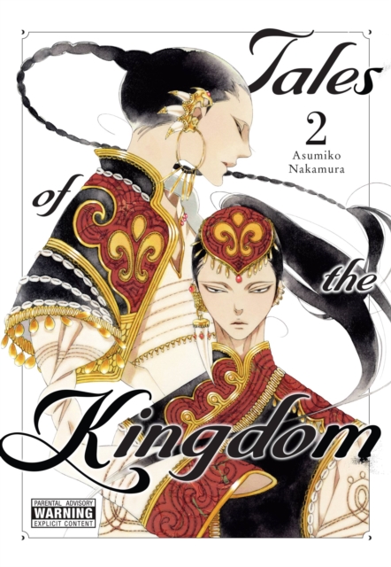 Tales of the Kingdom, Vol. 2 (Hardcover) - MangaShop.ro