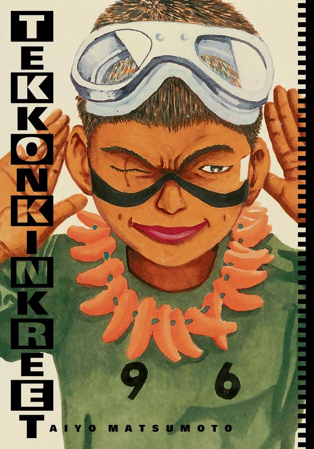 Tekkonkinkreet: Black & White 30th Anniversary Edition (Hardcover) - MangaShop.ro