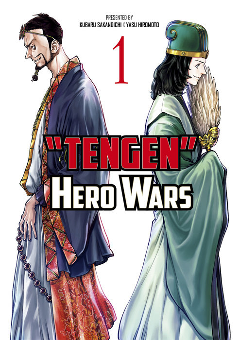 Tengen Hero Wars Vol.1 - MangaShop.ro