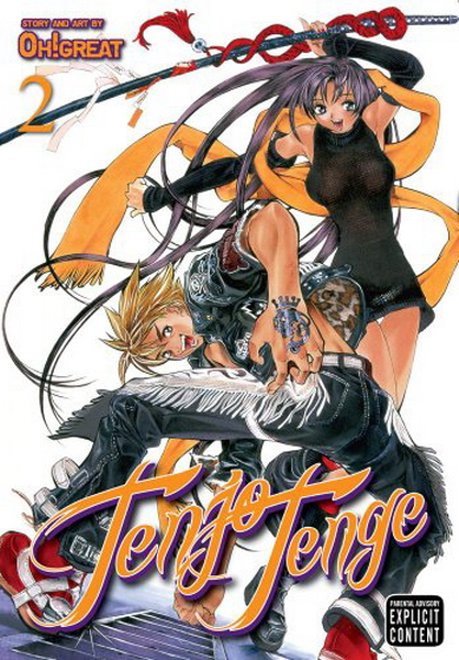 Tenjo Tenge Vol.  2 - MangaShop.ro