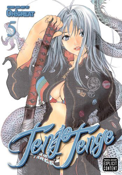 Tenjo Tenge Vol.  5 - MangaShop.ro