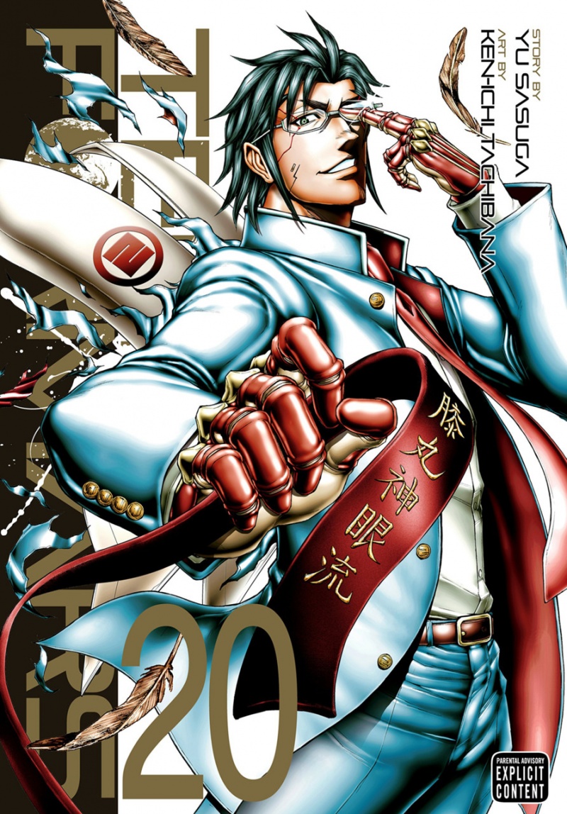 Terra Formars Vol. 20 - MangaShop.ro