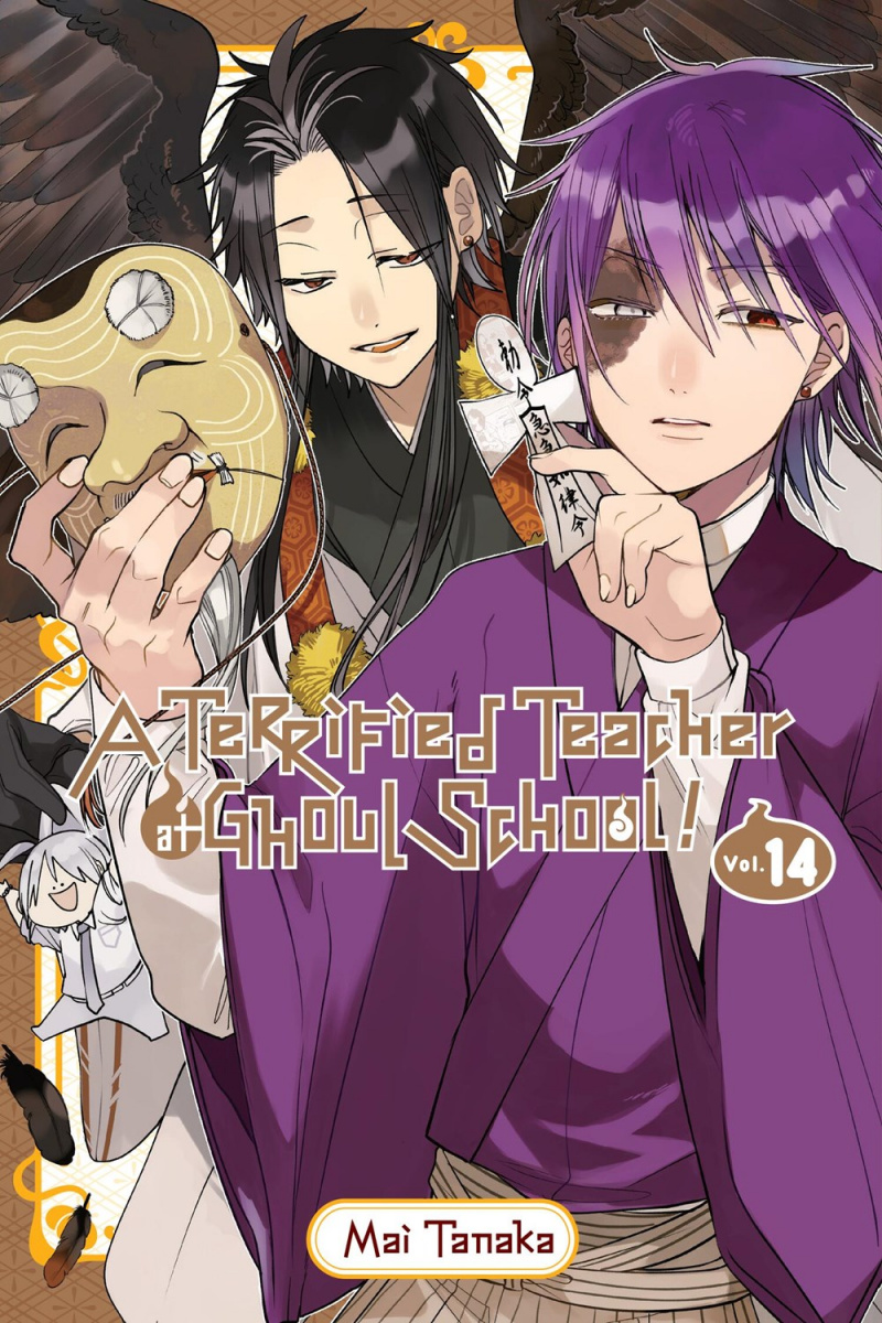 A Terrified Teacher at Ghoul School!, Vol. 14 - MangaShop.ro