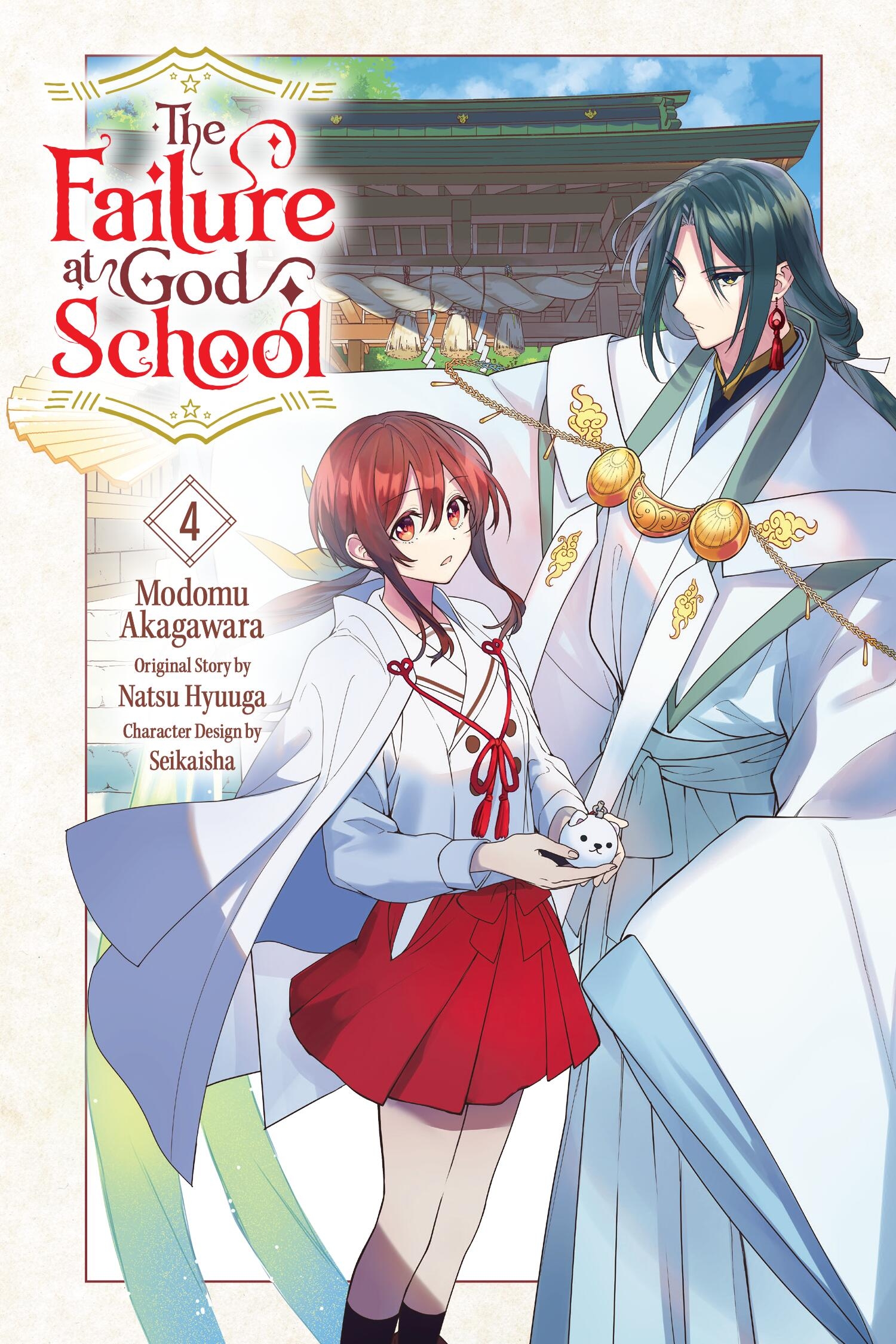 Failure at God School, Vol. 4 - MangaShop.ro