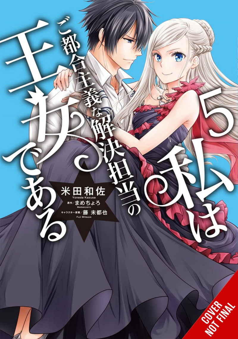 The Princess of Convenient Plot Devices, Vol. 5 - MangaShop.ro