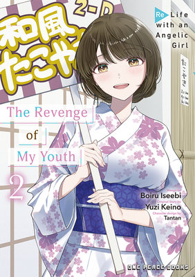 The Revenge of My Youth Volume 2: Re Life with an Angelic Girl - MangaShop.ro