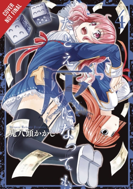 Though You May Burn to Ash Vol.  4 - MangaShop.ro
