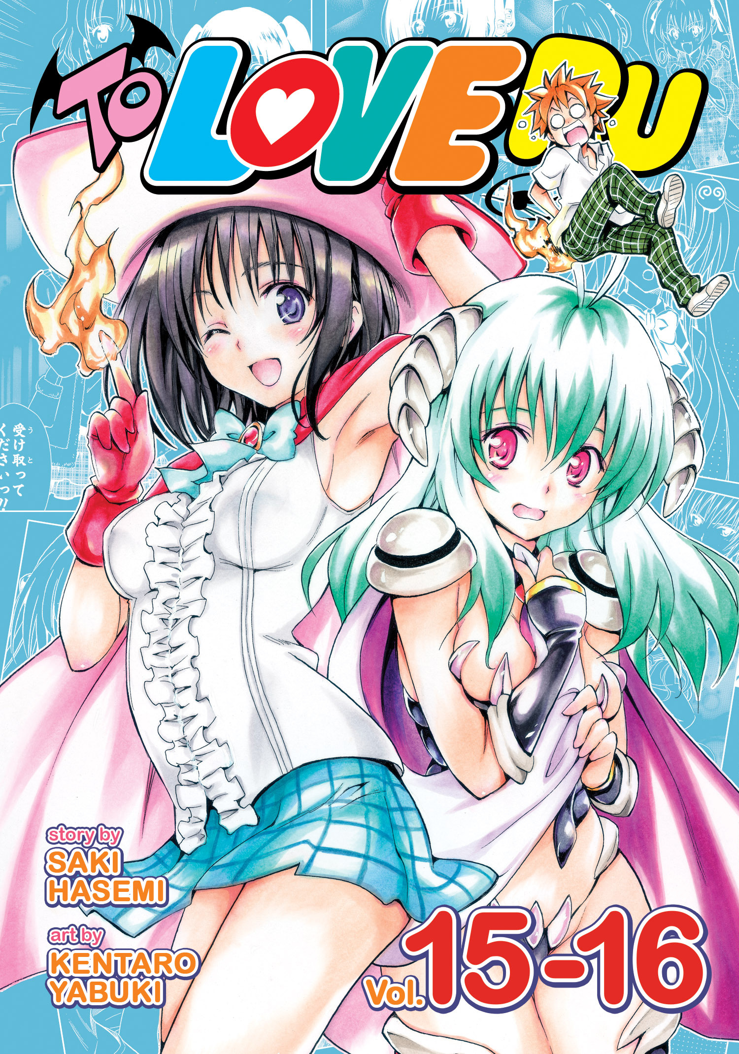 To Love Ru Vol. 15-16 - MangaShop.ro