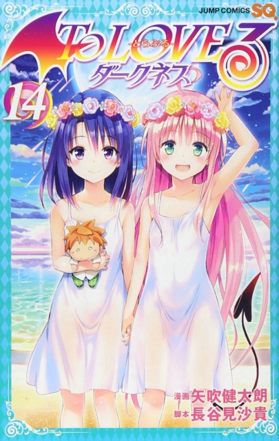 To Love Ru Darkness Vol. 14 - MangaShop.ro