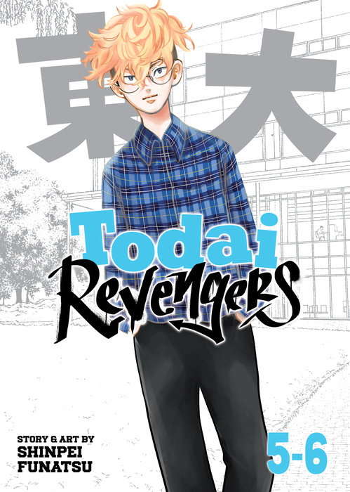 Todai Revengers (Omnibus) Vol. 5-6 - MangaShop.ro