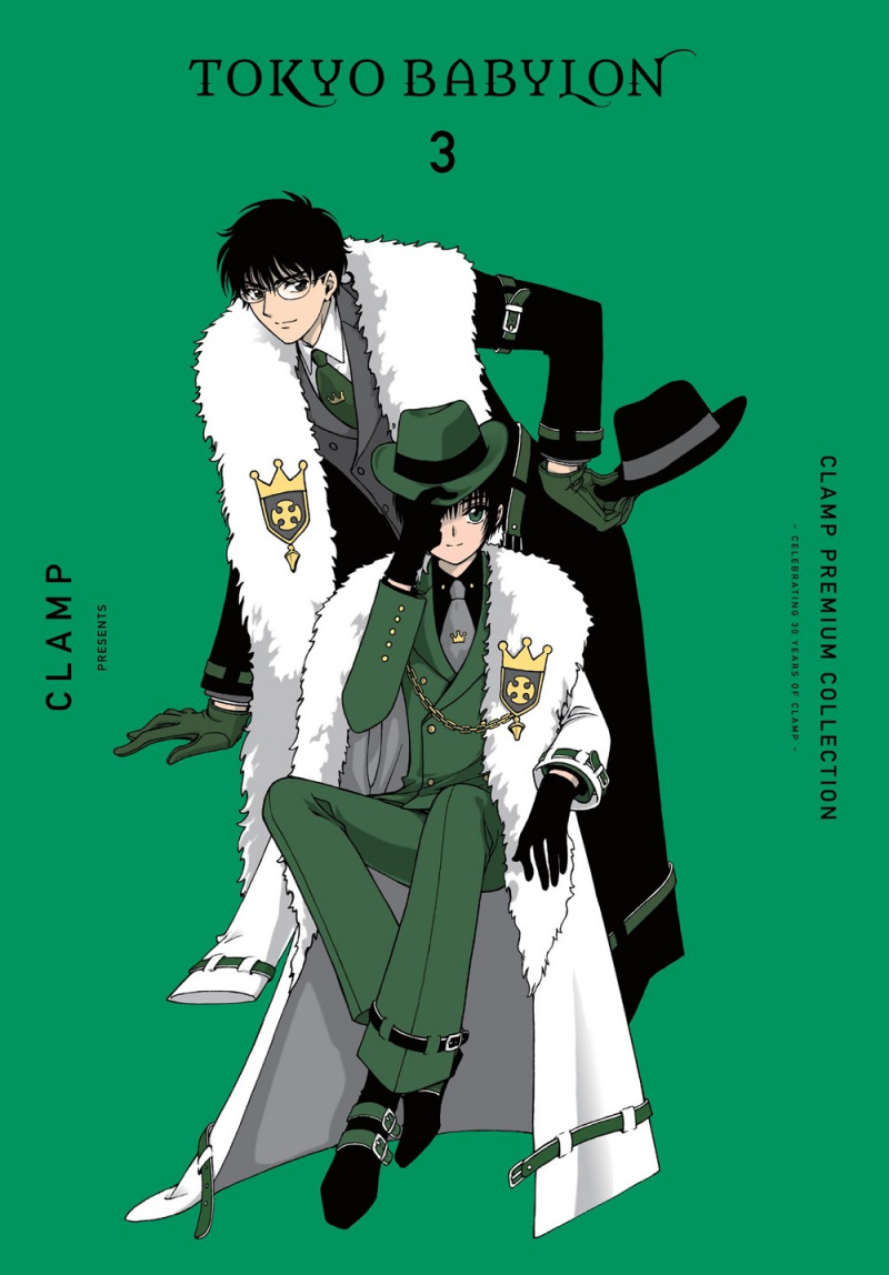Clamp Premium Collection Tokyo Babylon, Vol. 3 - MangaShop.ro