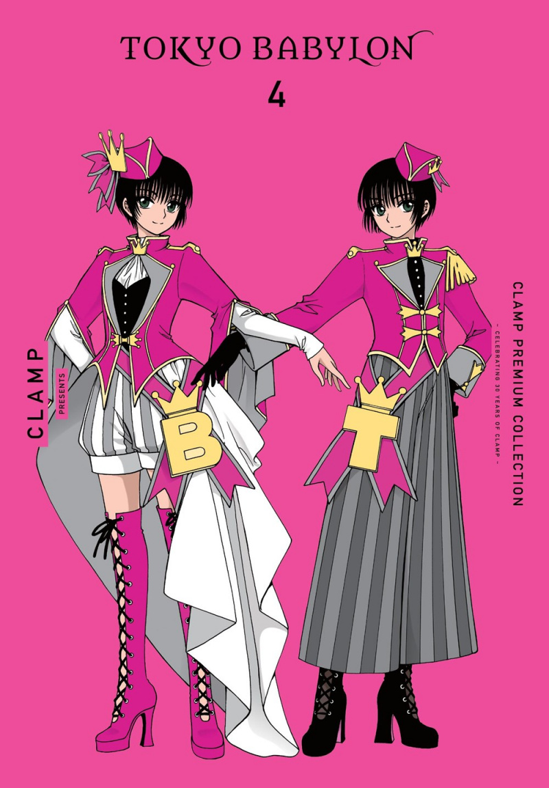 Clamp Premium Collection Tokyo Babylon, Vol. 4 - MangaShop.ro