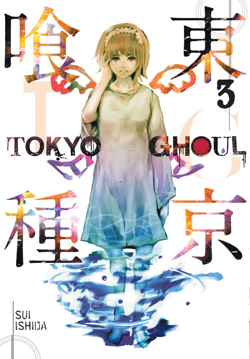 Tokyo Ghoul Vol.  3 - MangaShop.ro