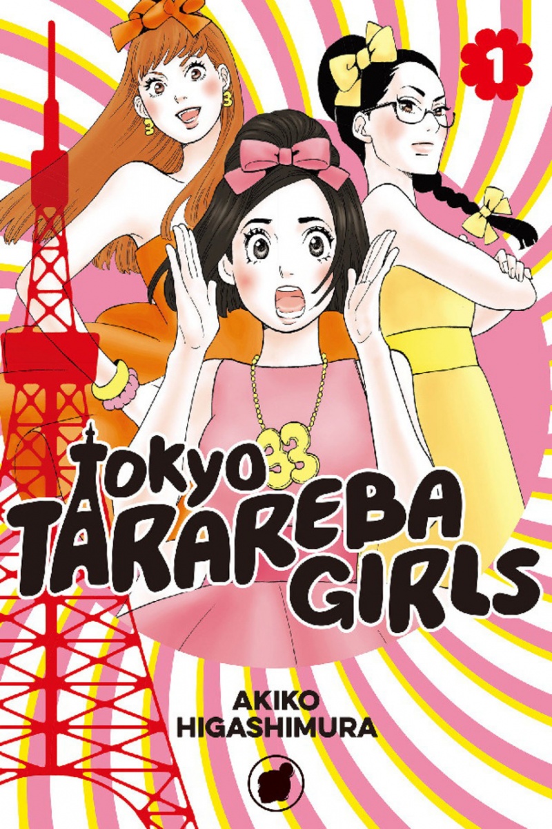 Tokyo Tarareba Girls Vol.  1 - MangaShop.ro