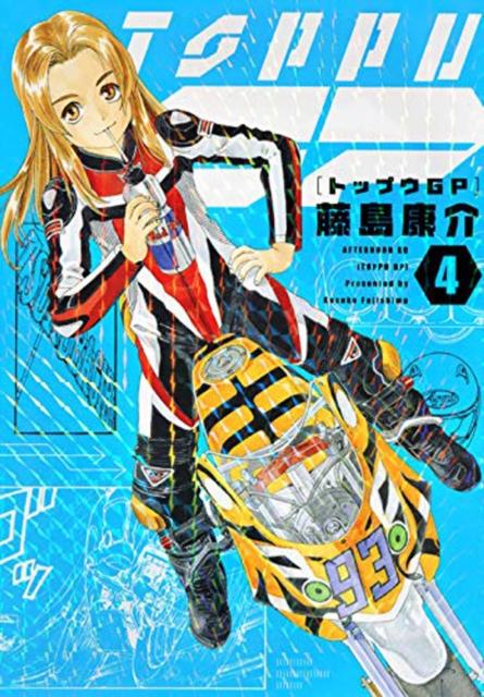 Toppu GP Vol.  4 - MangaShop.ro