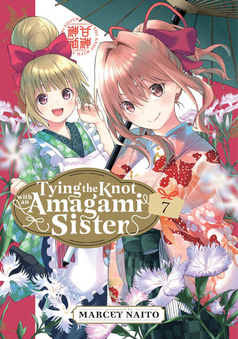 Tying the Knot with an Amagami Sister 7 - MangaShop.ro