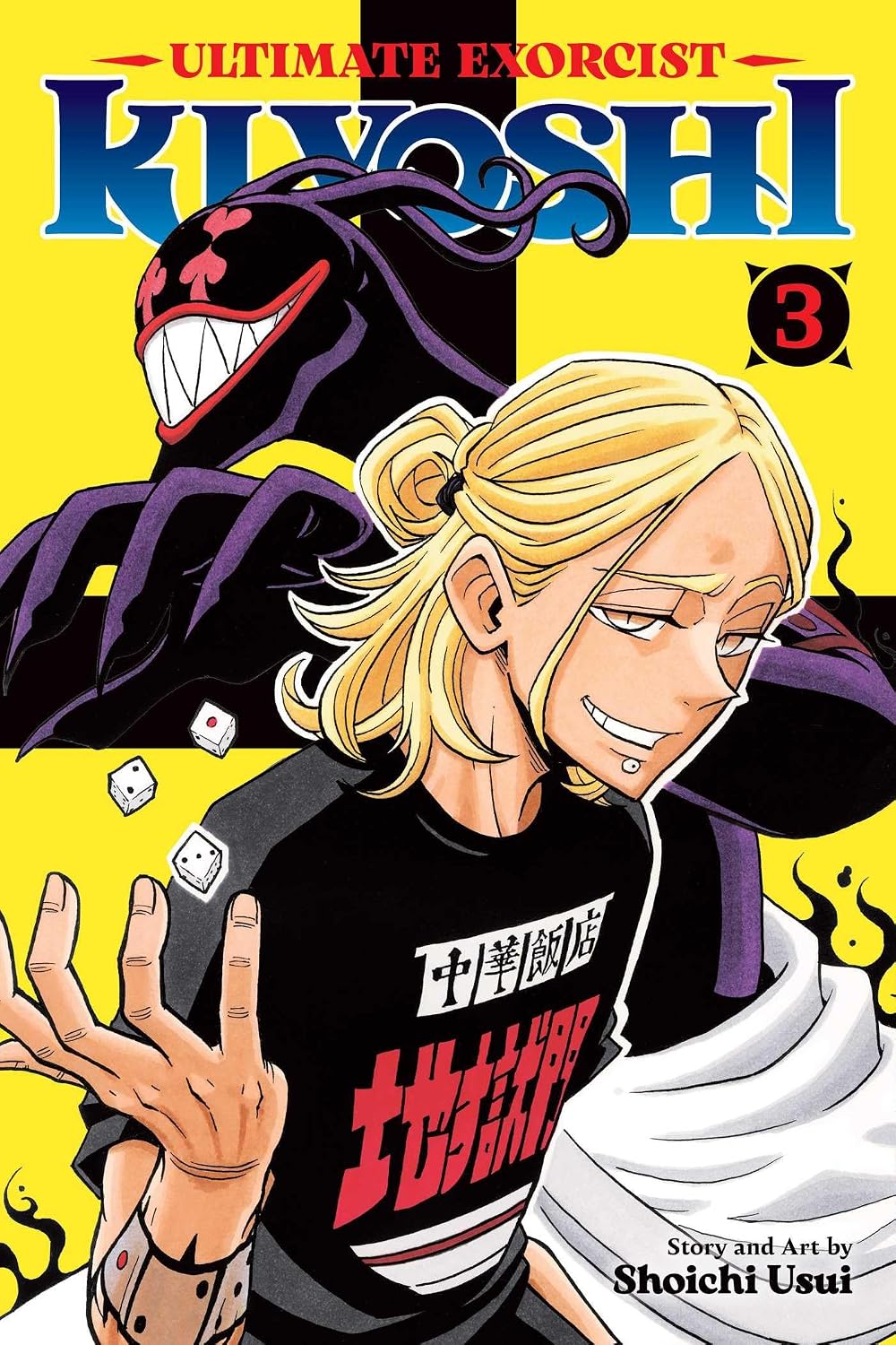 Ultimate Exorcist Kiyoshi, Vol. 3 - MangaShop.ro