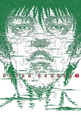 Ultra Heaven Volume 3 - MangaShop.ro