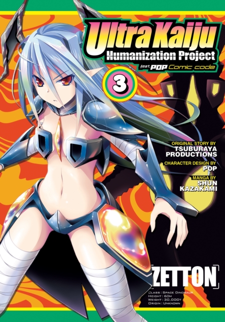 Ultra Kaiju Humanization Project feat. POP Comic Code Vol.  3 - MangaShop.ro