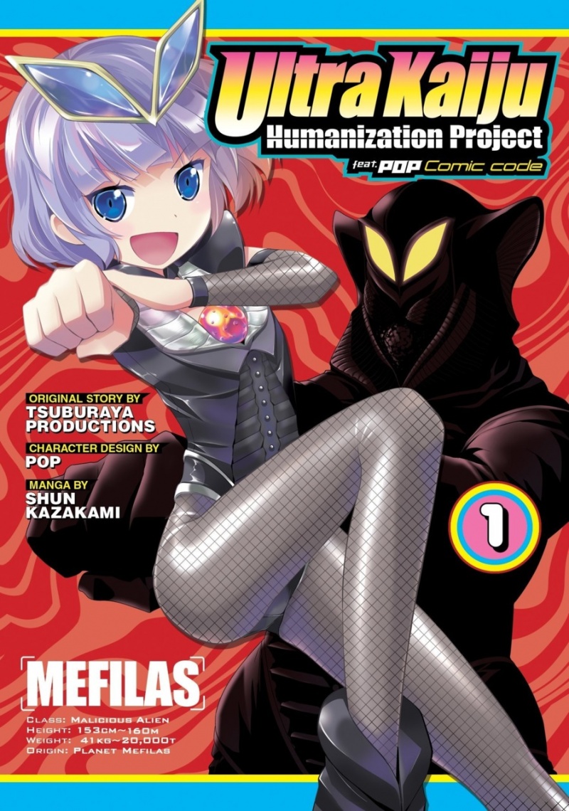 Ultra Kaiju Humanization Project feat. POP Comic Code Vol.  1 - MangaShop.ro