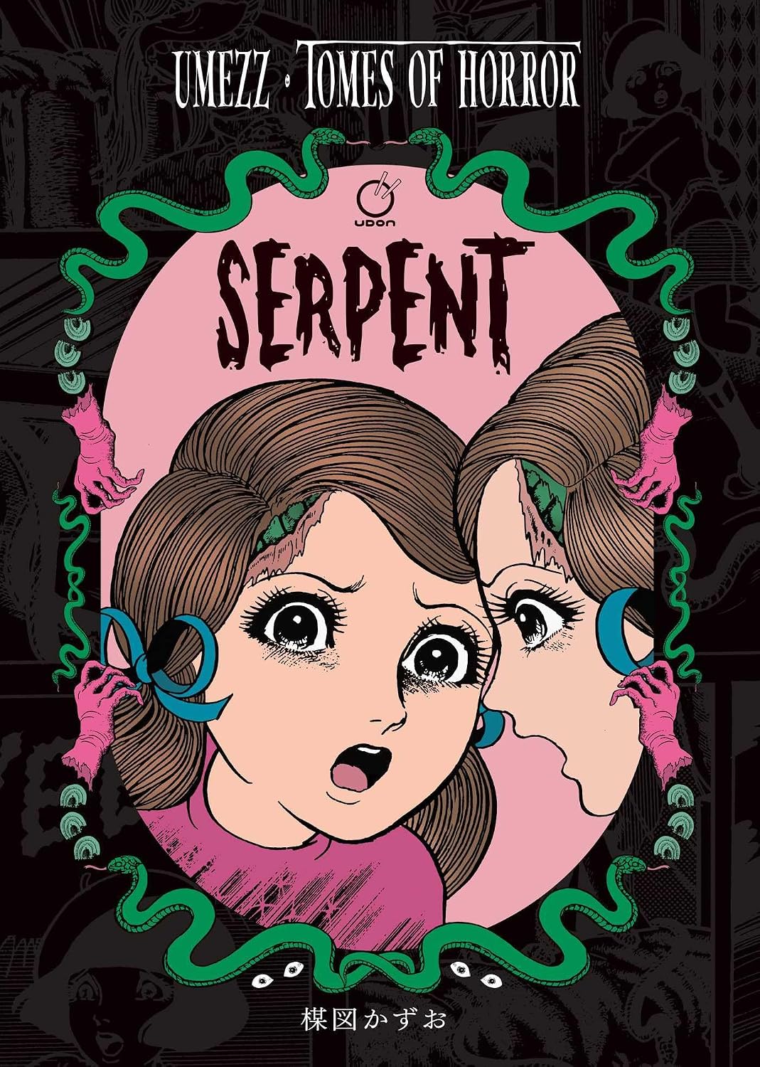 Umezz: Tomes of Horror - Serpent (Hardcover) - MangaShop.ro