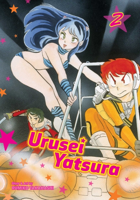 Urusei Yatsura Vol. 2 - MangaShop.ro