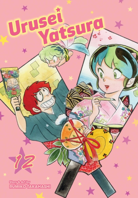 Urusei Yatsura Vol. 12 - MangaShop.ro