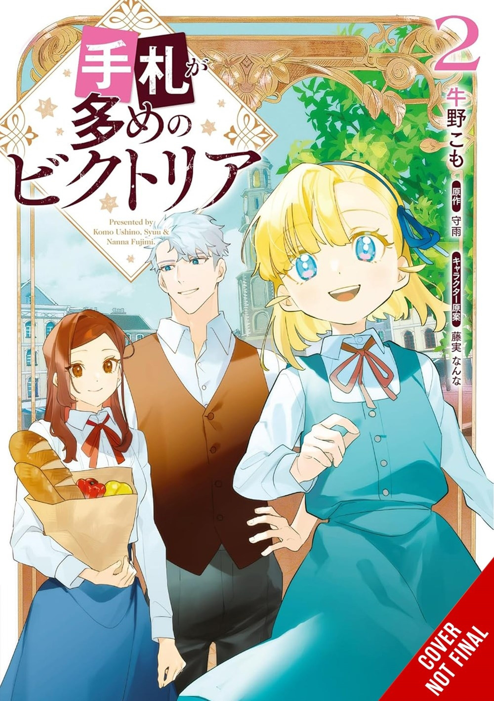 Victoria of Many Faces, Vol. 2 - MangaShop.ro