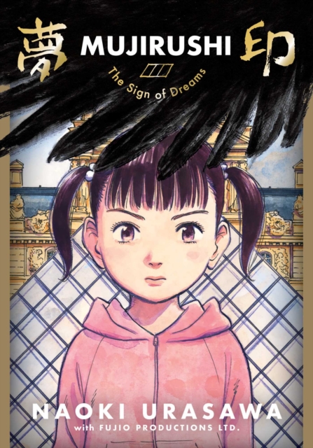 Mujirushi - MangaShop.ro