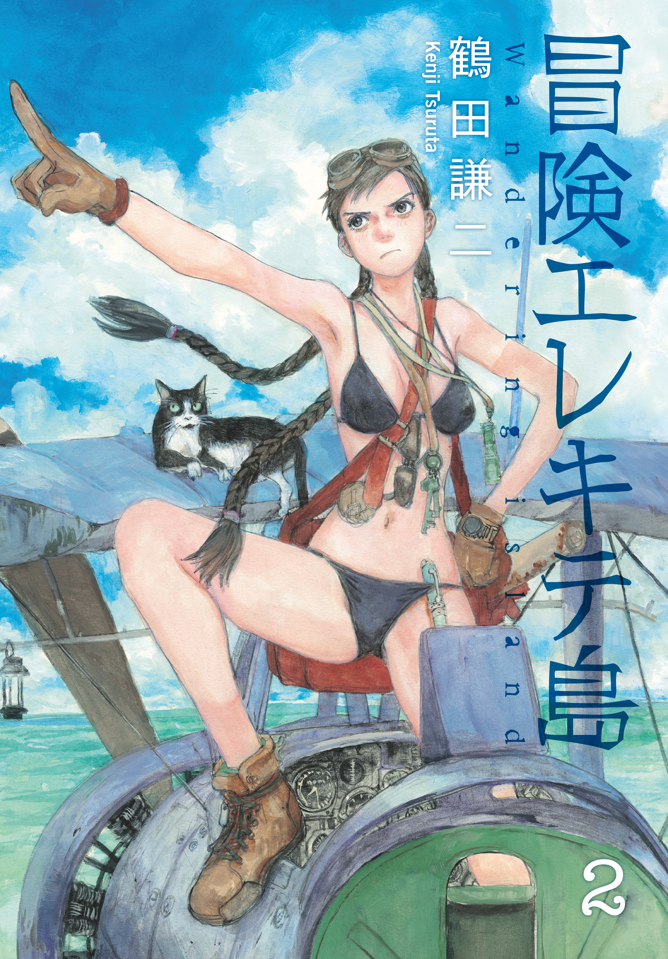 Wandering Island Vol.  2 - MangaShop.ro