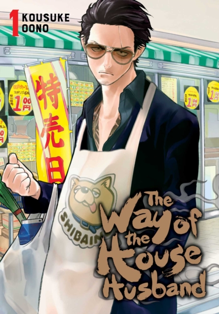 The Way of the Househusband Vol.  1 - MangaShop.ro