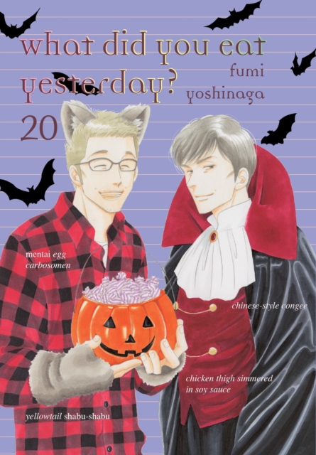 What Did You Eat Yesterday? 20 - MangaShop.ro