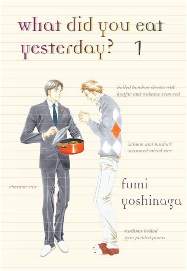 What Did You Eat Yesterday? Vol.  1 - MangaShop.ro