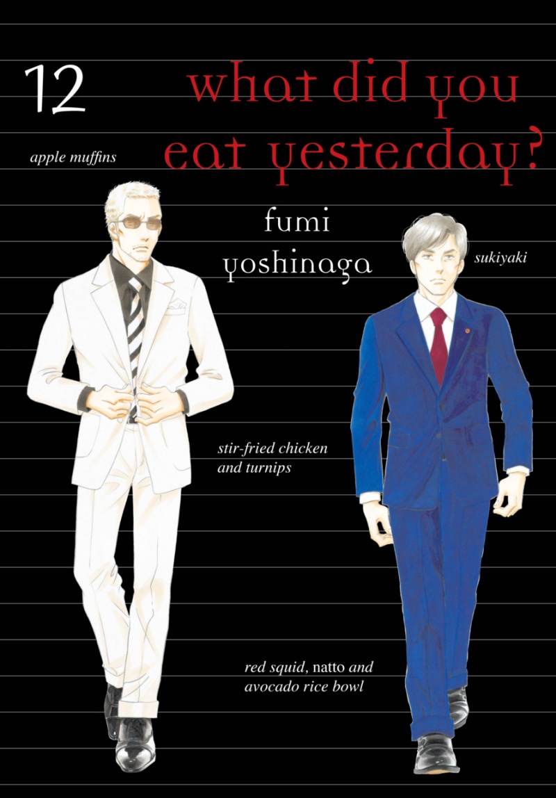 What Did You Eat Yesterday? Vol. 12 - MangaShop.ro