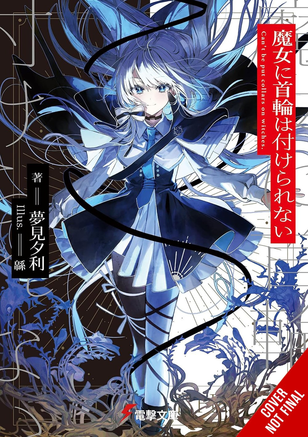 Witches Can't Be Collared, Vol. 1 - MangaShop.ro