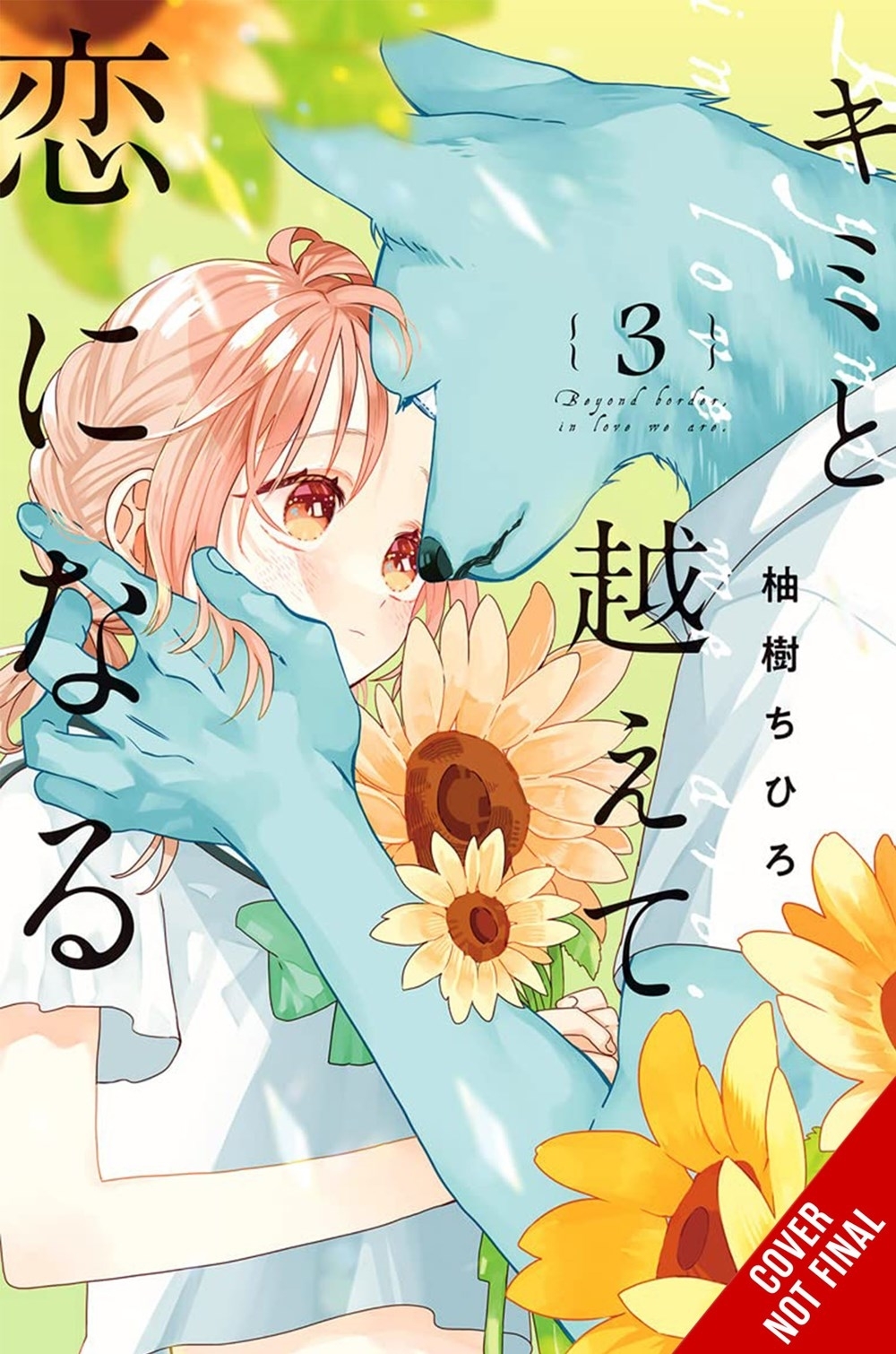 With You, Our Love Will Make It Through, Vol. 3 - MangaShop.ro