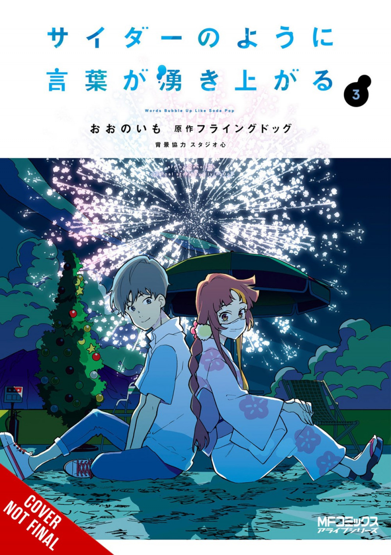 Words Bubble Up Like Soda Pop, Vol. 3 - MangaShop.ro