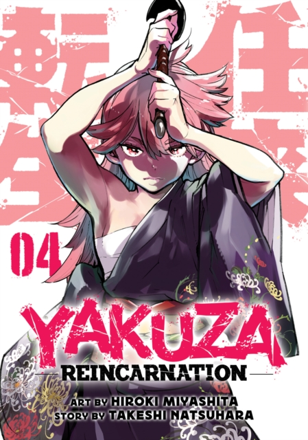 Yakuza Reincarnation Vol. 4 - MangaShop.ro
