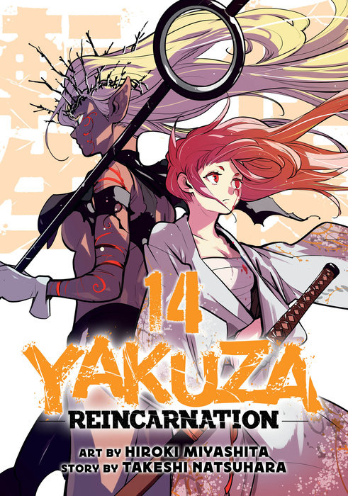 Yakuza Reincarnation Vol. 14 - MangaShop.ro