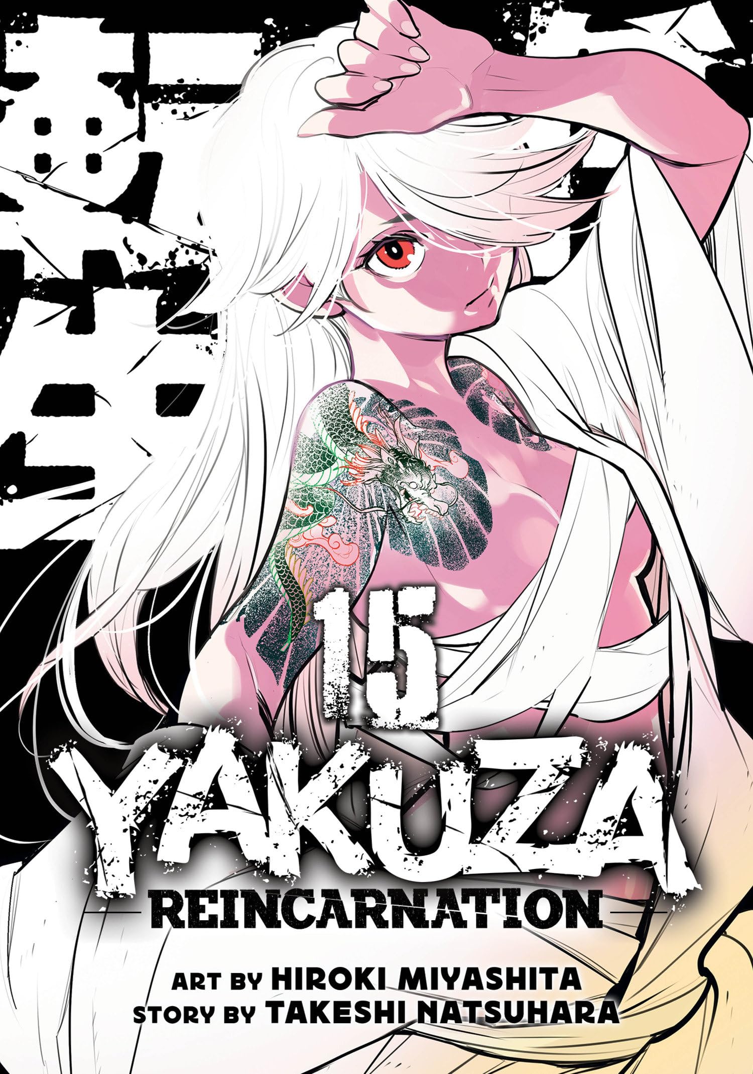 Yakuza Reincarnation Vol. 15 - MangaShop.ro