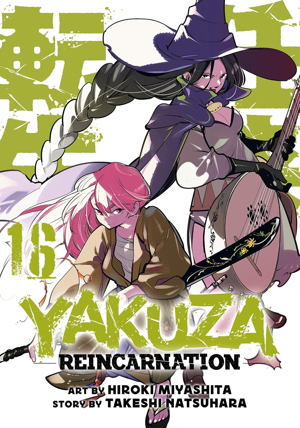 Yakuza Reincarnation Vol. 16 - MangaShop.ro