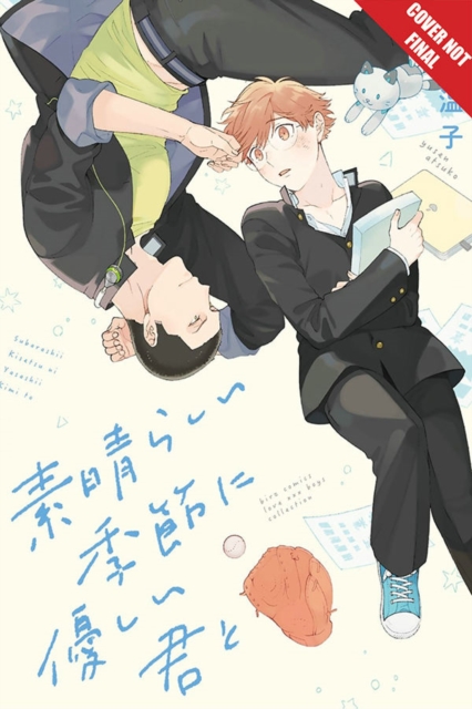 This Wonderful Season with You - MangaShop.ro