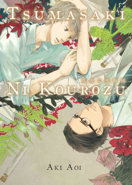 Tsumasaki Ni Kourozu - MangaShop.ro
