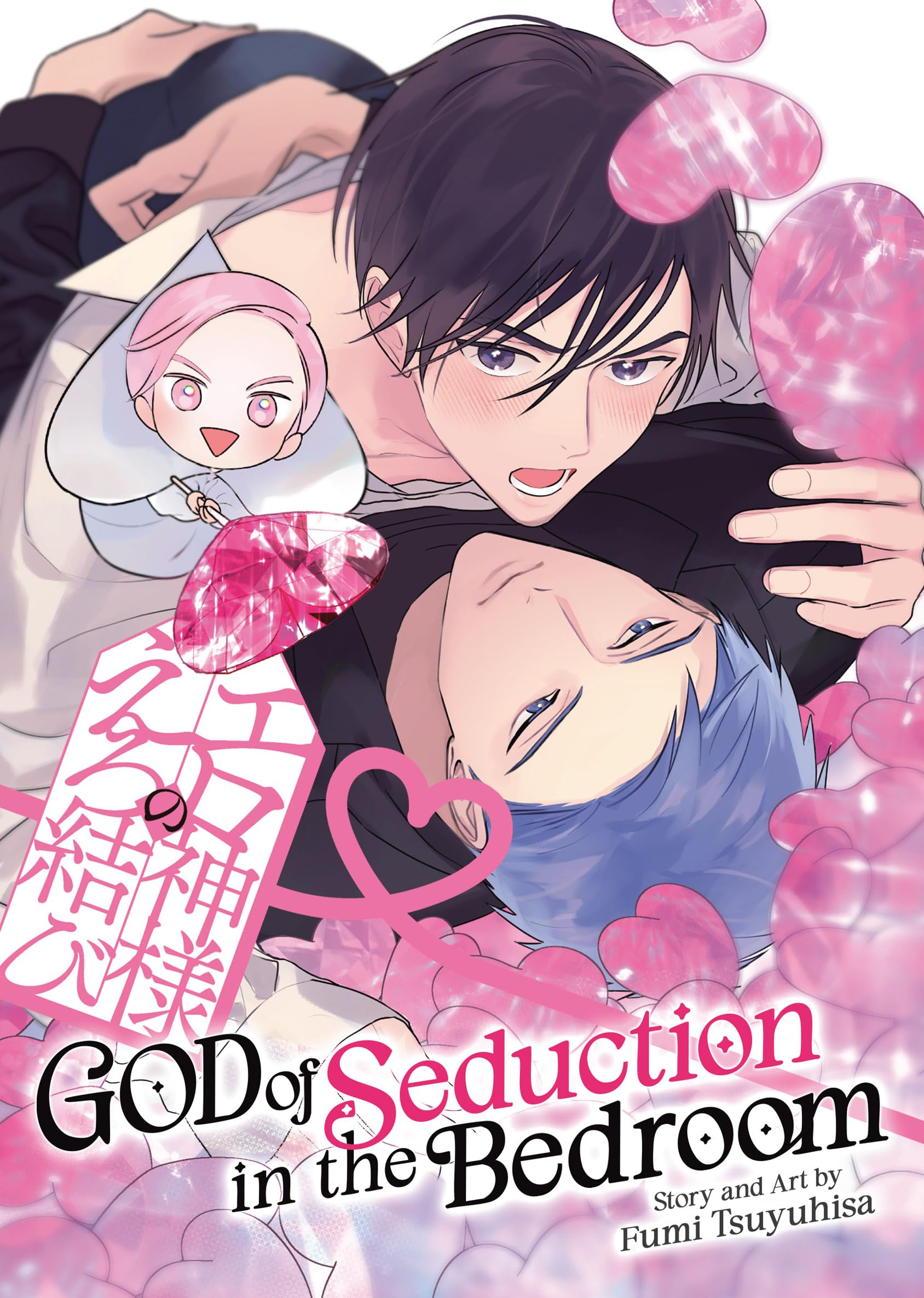 God of Seduction in the Bedroom - MangaShop.ro