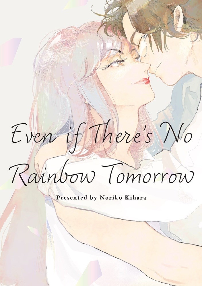 Even If There's No Rainbow Tomorrow - MangaShop.ro